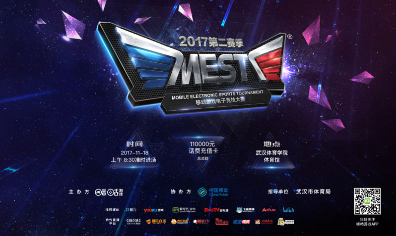 更是力量与 更是力量与